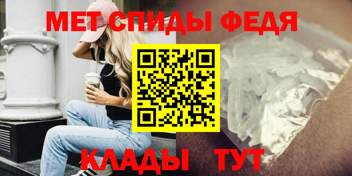 Amphetamine VHQ  Вход с VPN  АМФ  Светлоград 