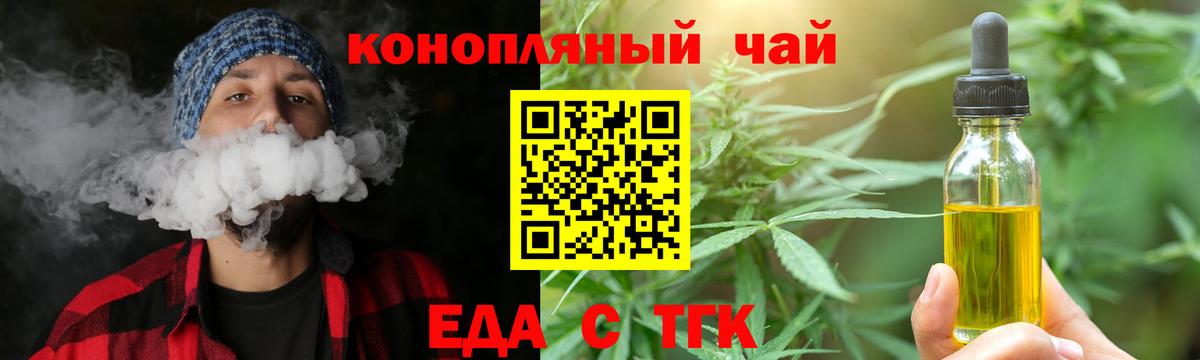 Светлоград  Canna-Cookies конопля  Вход с VPN 
