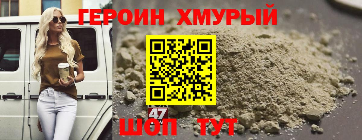 МЕФ кристаллы  A PVP СОЛЬ кристаллы  Конопля  Светлоград  Гашиш  КОКАИН  Вход с VPN 