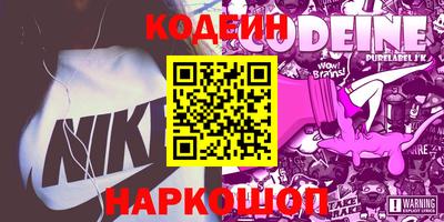 метамфетамин Новокубанск