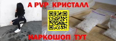 марки nbome Обнинск