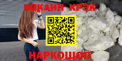 метамфетамин Новокубанск