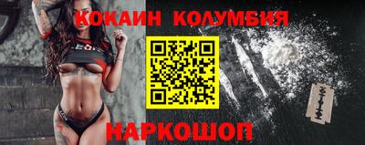 скорость Обь