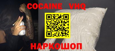 скорость Обь