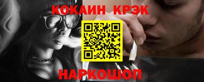скорость Обь