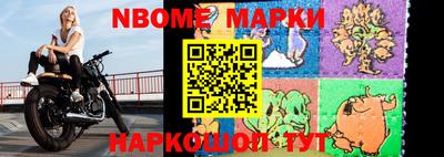 метадон Новозыбков