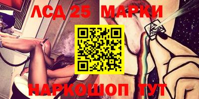 метамфетамин Новокубанск