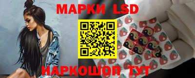 метамфетамин Новокубанск
