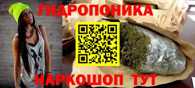 марки nbome Обнинск