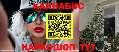 марки nbome Обнинск