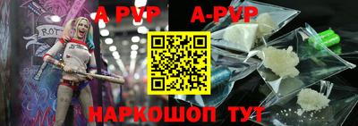 марки nbome Обнинск