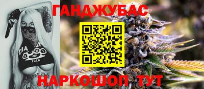 метадон Новозыбков