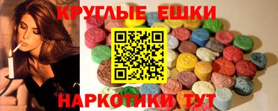 метамфетамин Новокубанск