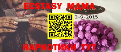 метамфетамин Новокубанск