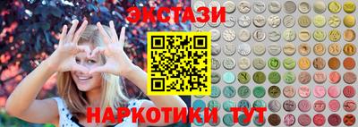 мефедрон VHQ Новодвинск