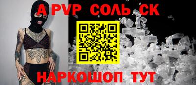мефедрон VHQ Новодвинск