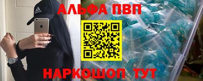 метадон Новозыбков