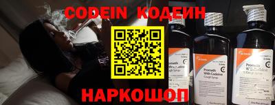 марки nbome Обнинск