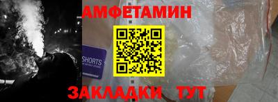 мефедрон VHQ Новодвинск
