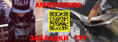 мефедрон VHQ Новодвинск