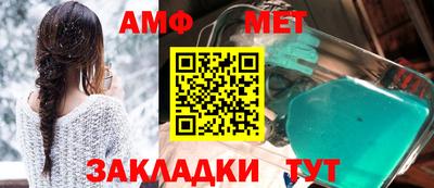 мефедрон VHQ Новодвинск