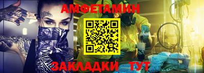 мефедрон VHQ Новодвинск