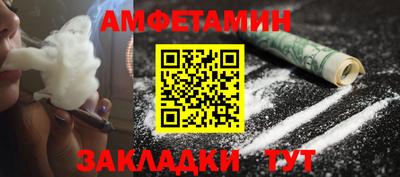 мефедрон VHQ Новодвинск