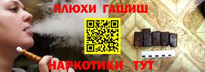 метамфетамин Новокубанск