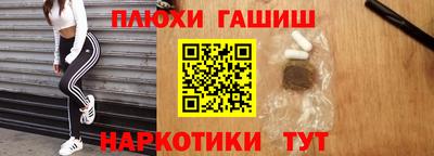 метадон Новозыбков