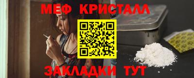 метадон Новозыбков