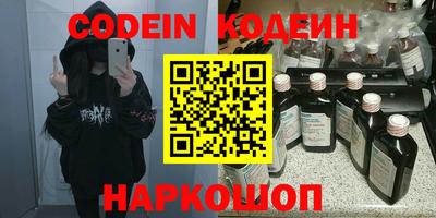 метадон Новозыбков