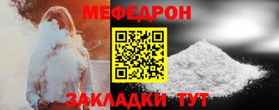 мефедрон VHQ Новодвинск