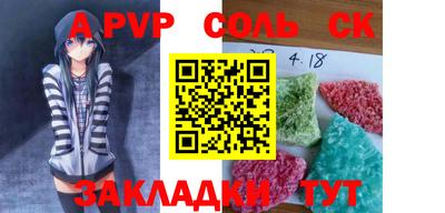 мефедрон VHQ Новодвинск