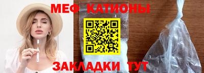 метамфетамин Новокубанск