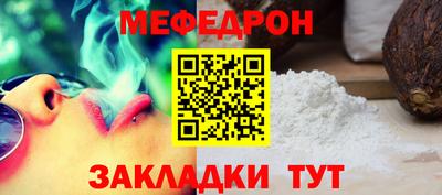 метадон Новозыбков