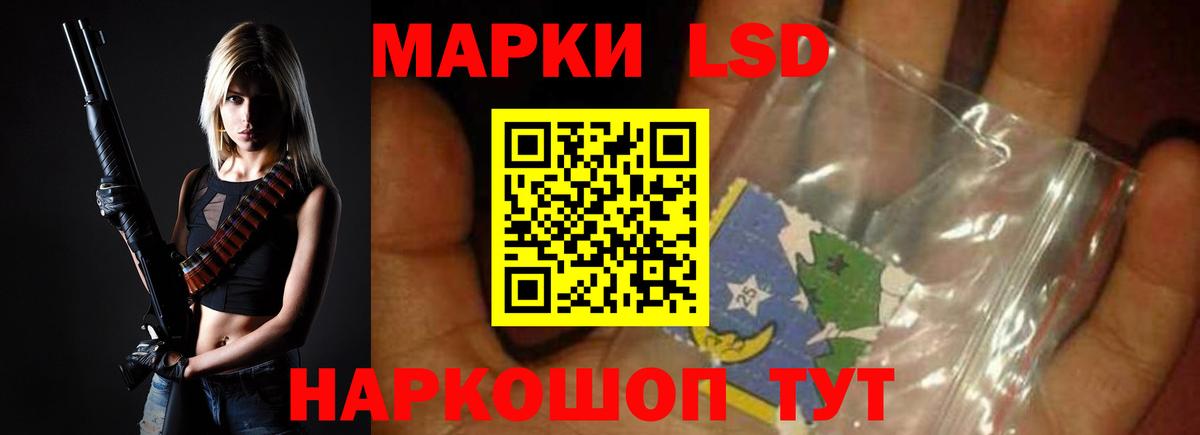 Лсд 25 экстази ecstasy  Лсд 25 экстази  Светлоград  LSD-25 экстази ecstasy  Вход с VPN 