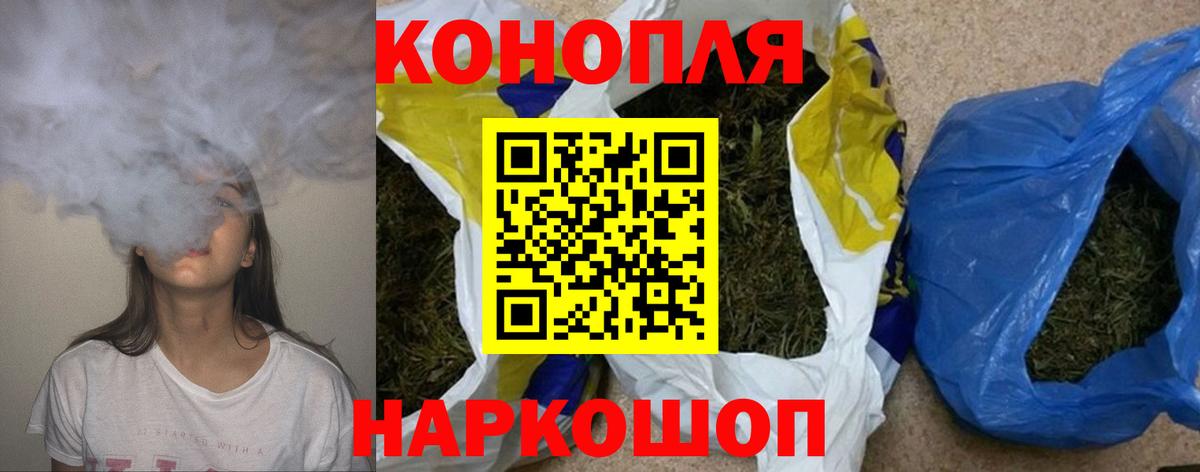 Канабис ГИДРОПОН  Марихуана SATIVA & INDICA  Светлоград  МАРИХУАНА LSD WEED  Вход с VPN 