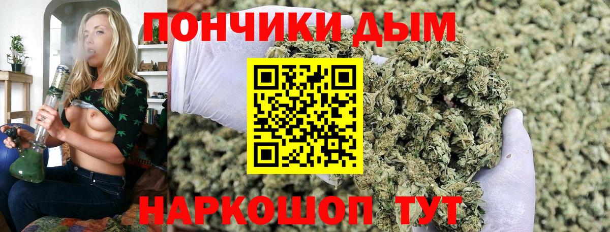 Конопля тримм Светлоград
